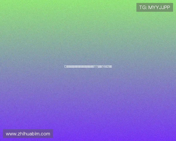 C罗本赛季表现出色代表俱乐部和国家队出战17场贡献16球2助攻